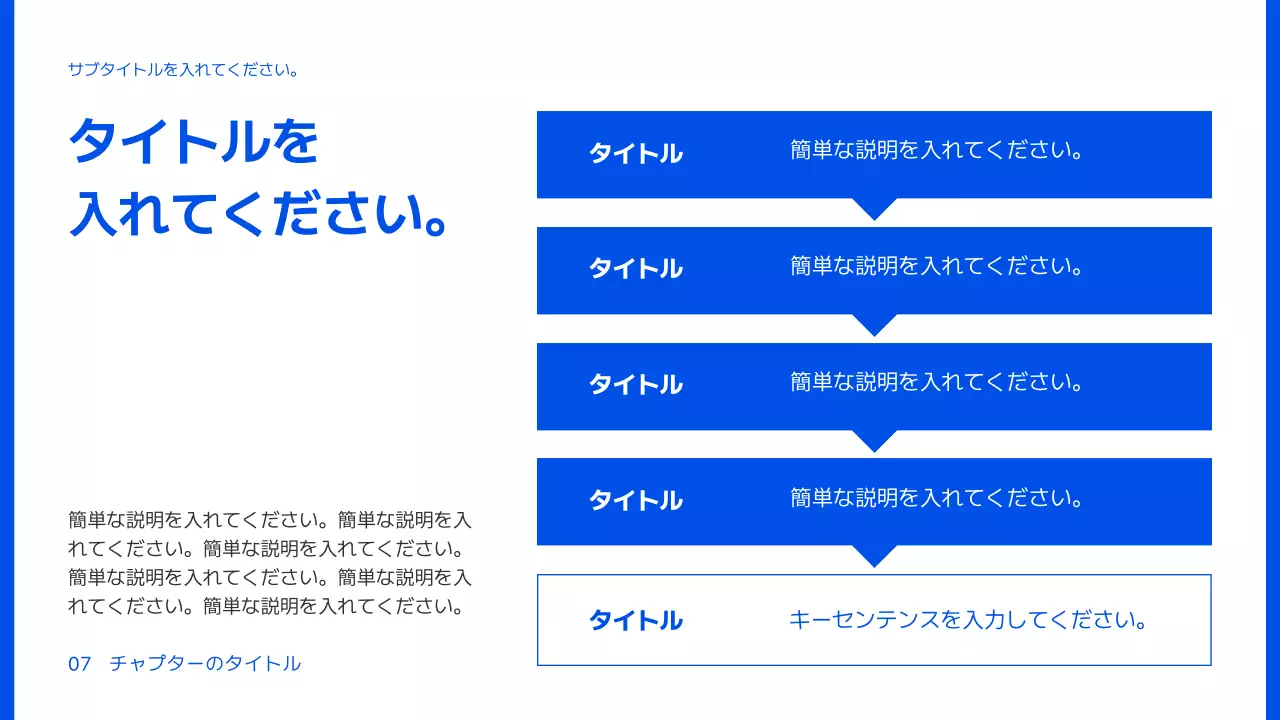 青 シンプル ビジネス プレゼンテーション