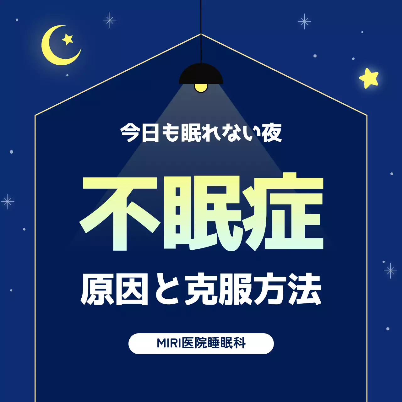 青 シンプル 健康 ポスター Instagram カルーセル
