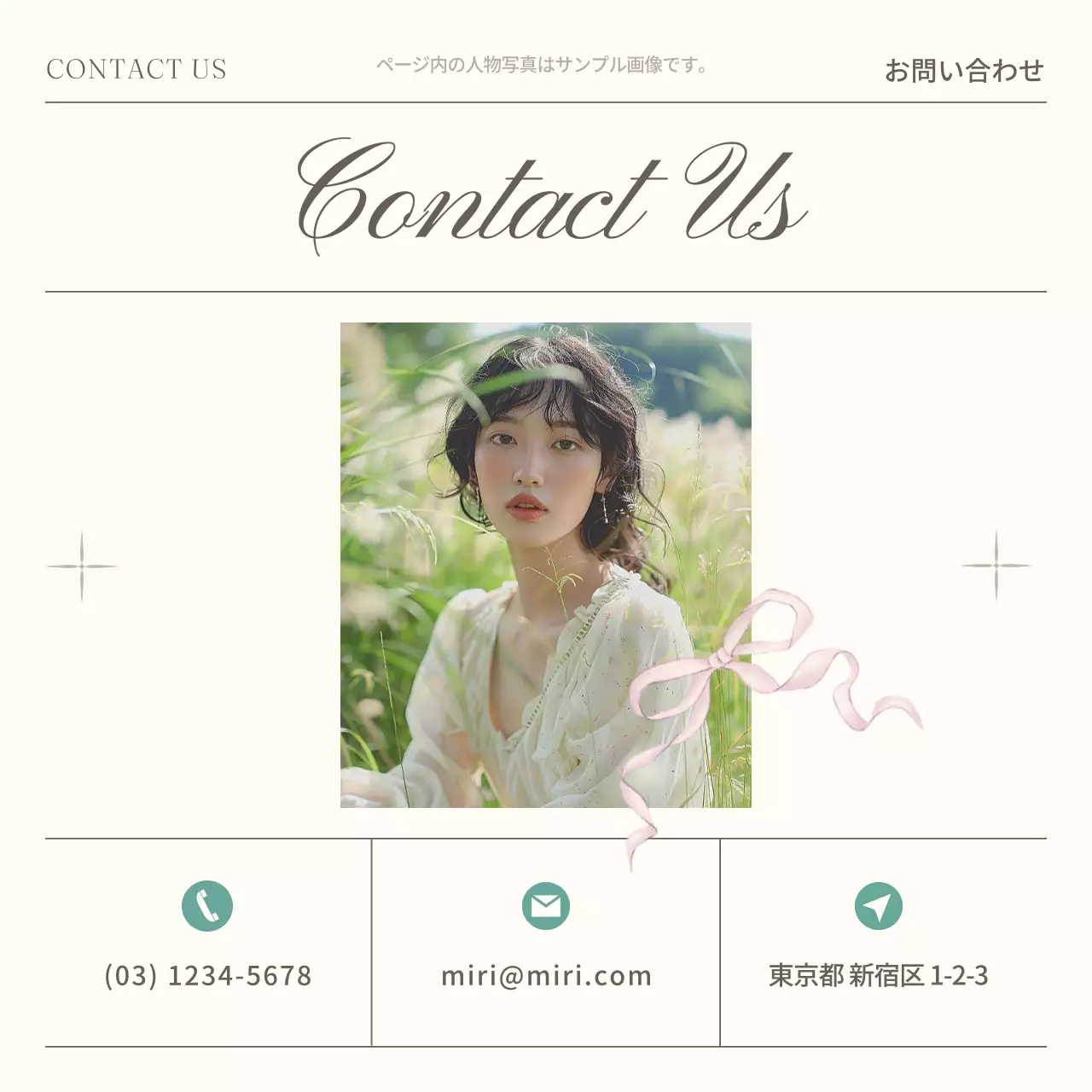 ベージュ 上品 ブランド お知らせ Instagram カルーセル