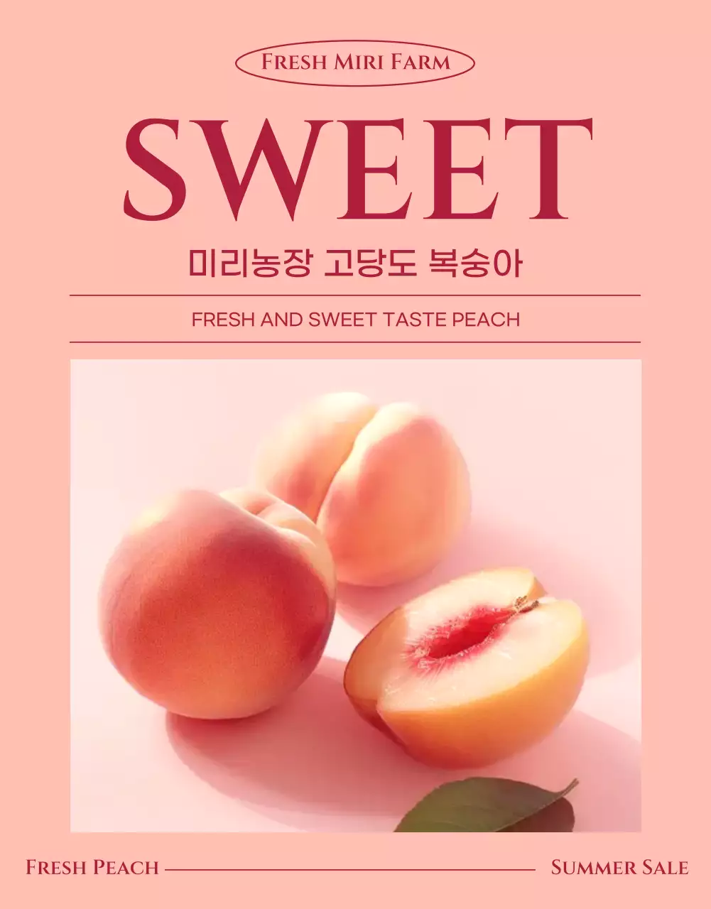 핑크색의 모던한 복숭아 홍보