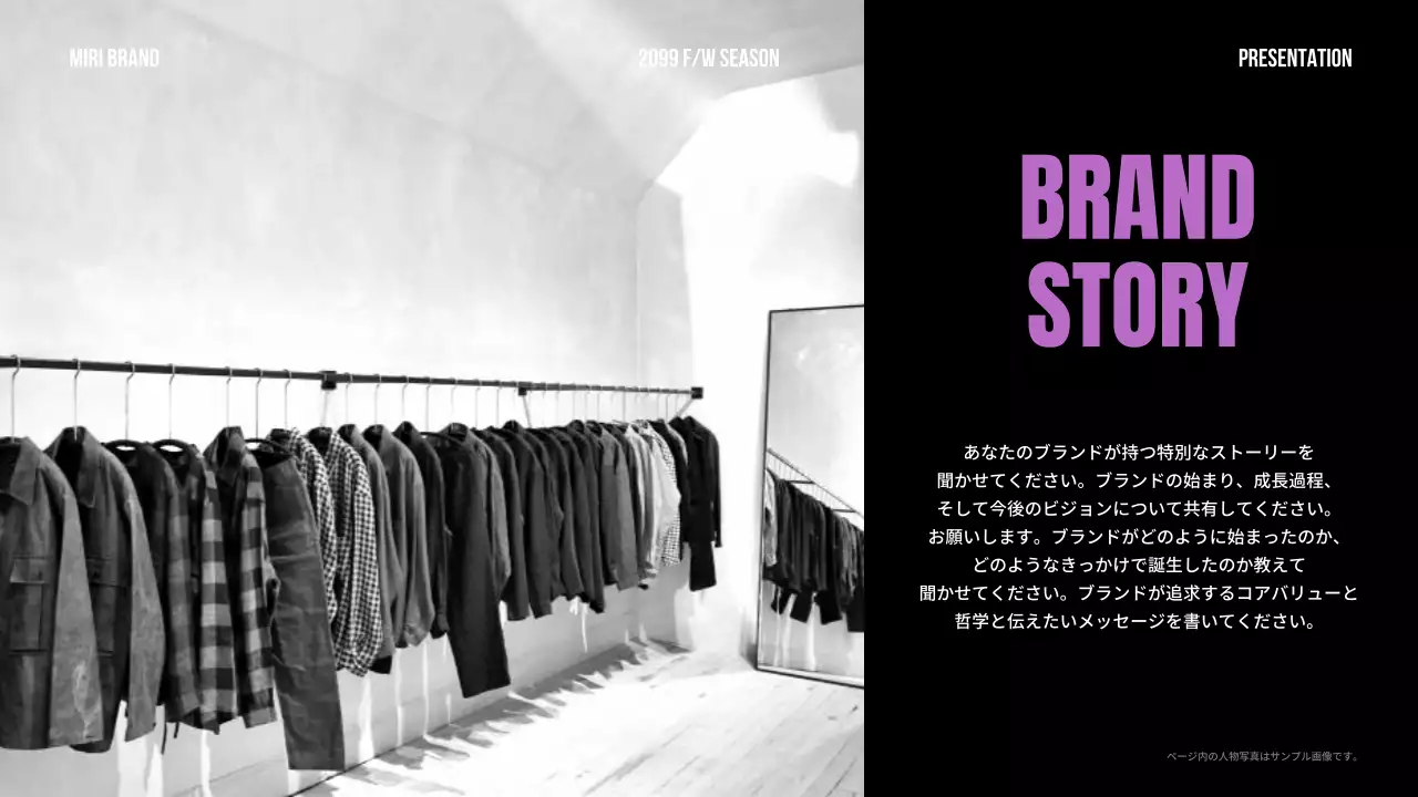 紫 モダン ブランド プレゼンテーション