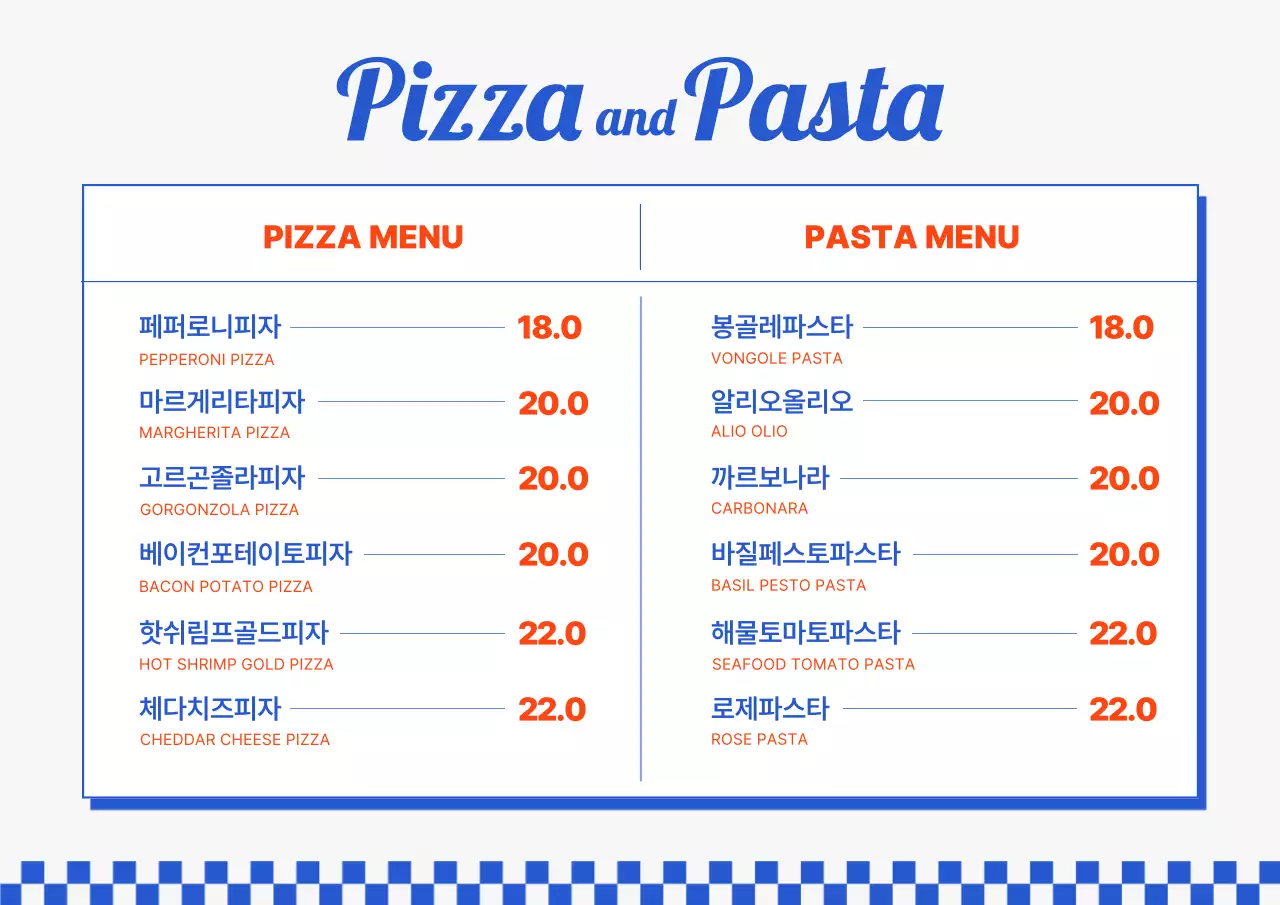 파랑과 흰색의 키치한 음식점 메뉴판 모음