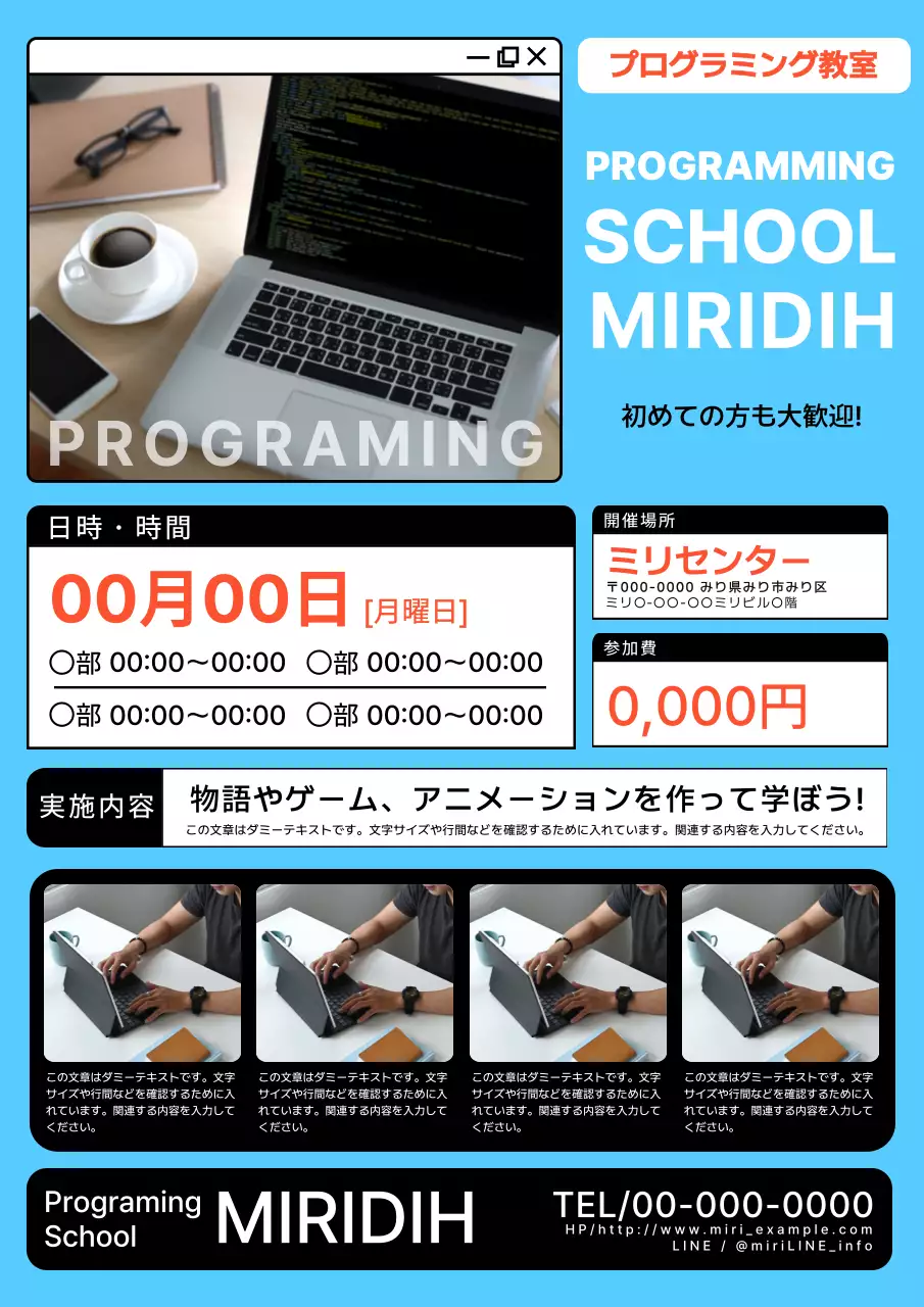 青 シンプル 教室 ポスター