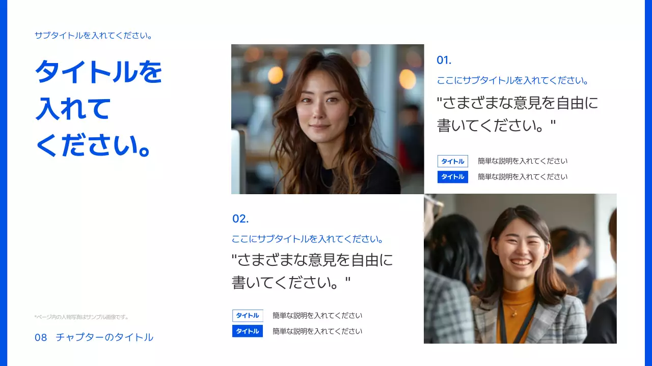 青 シンプル ビジネス プレゼンテーション