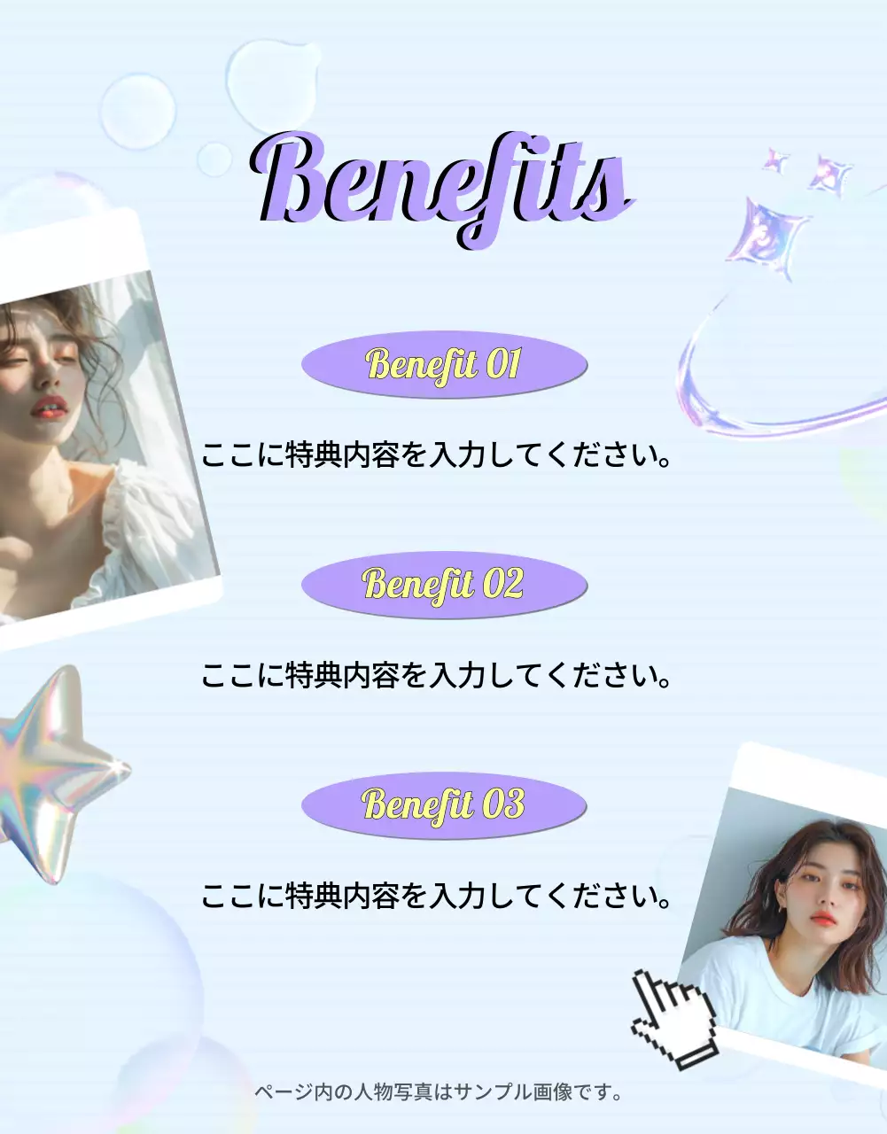 青 キッチュ ファッション プレスリリース 詳細ページ