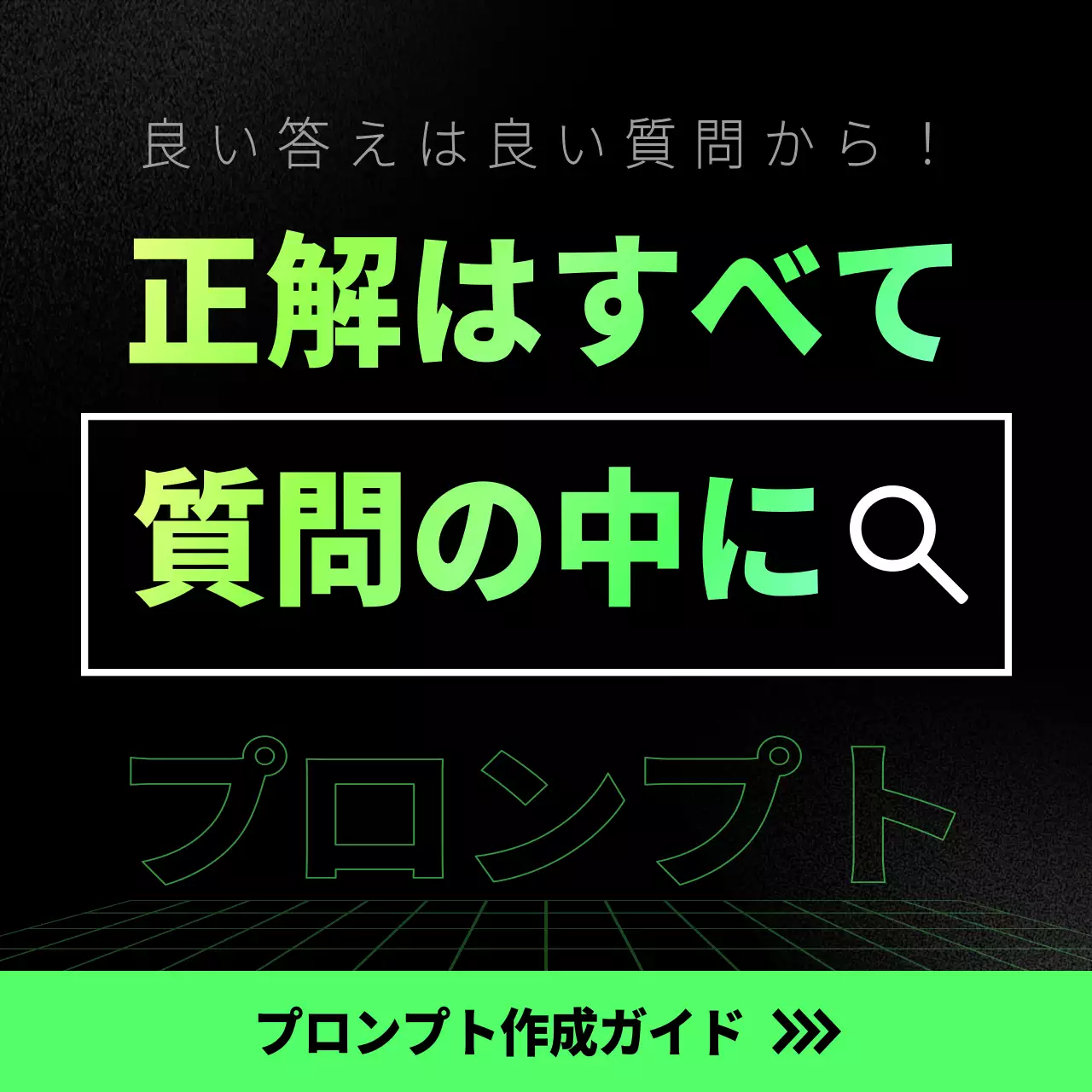 黒 モダン ガイド ドキュメント Instagram カルーセル