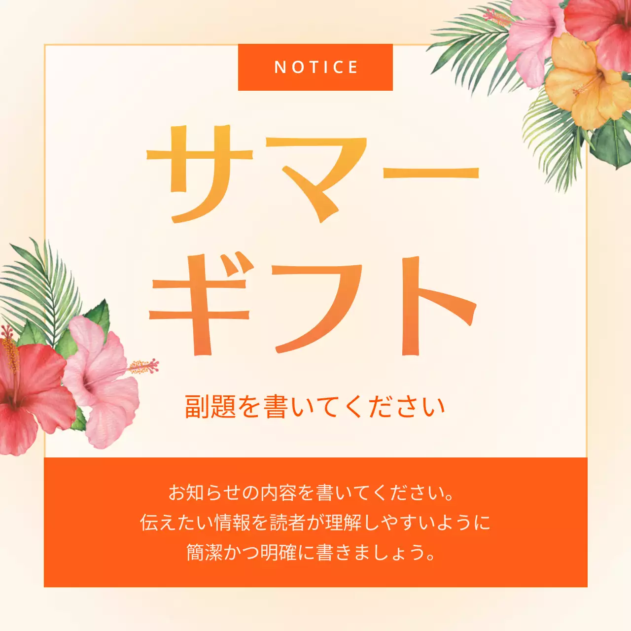 カラフル 鮮やか サムネイル 企画書 Instagram カルーセル