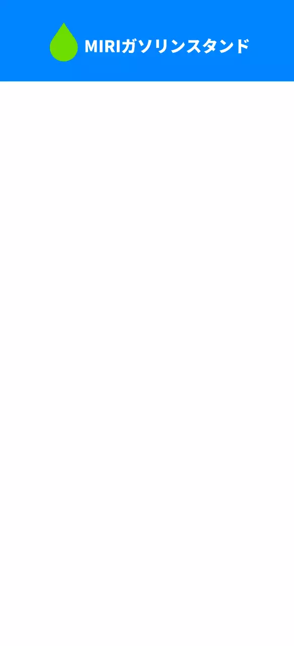 アメリカンヴィンテージハンドペイントガソリンスタンド看板