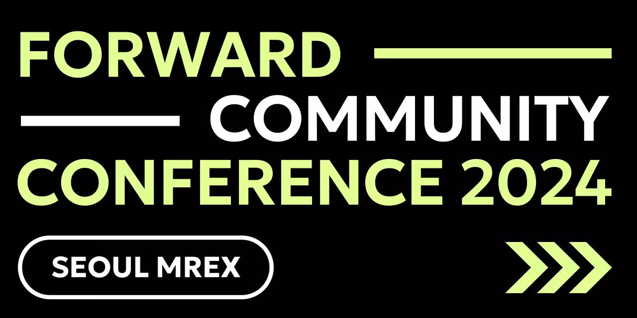 모던 컨퍼런스 홍보