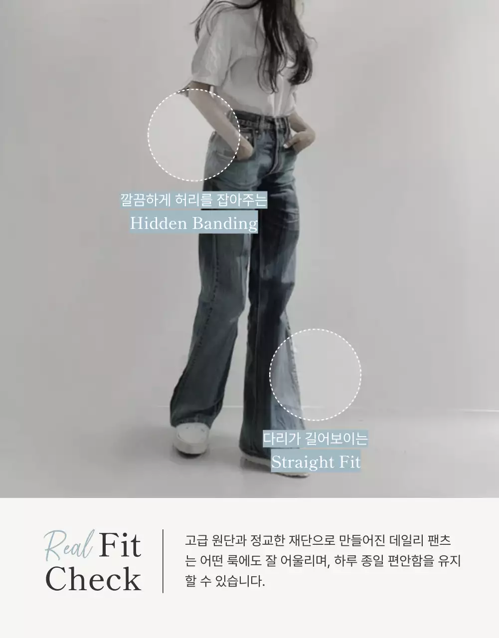 아이보리와 하늘색의 모던한 잡지 컨셉 패션 디테일 홍보