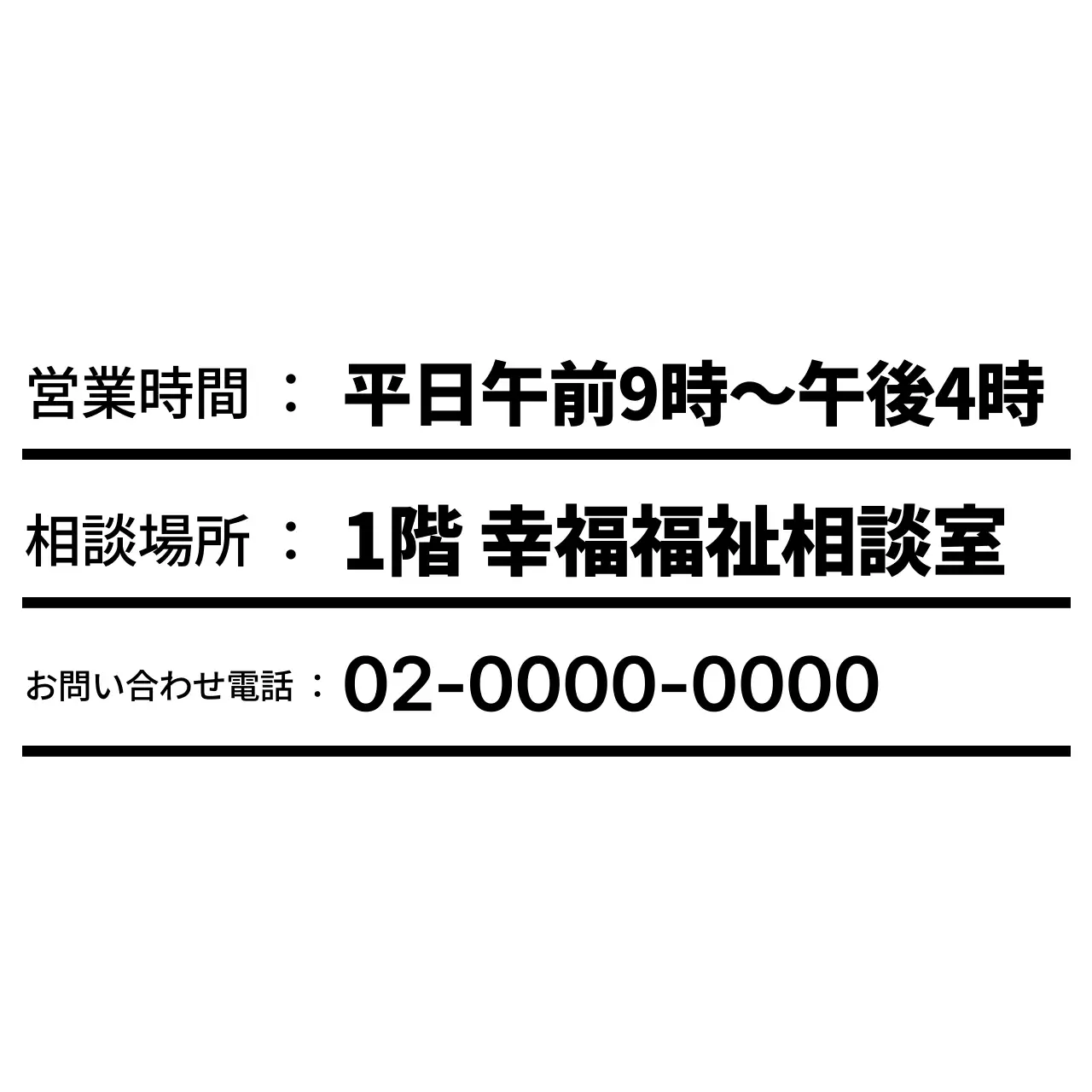 現代社会福祉センター広報