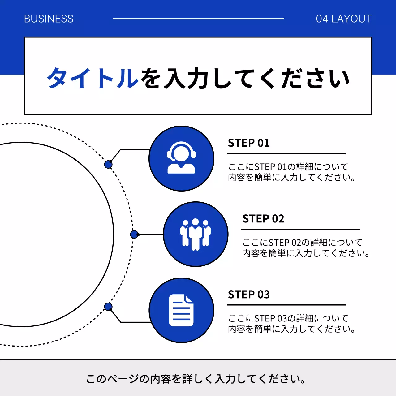 青 シンプル ビジネス 企画書 Instagram カルーセル