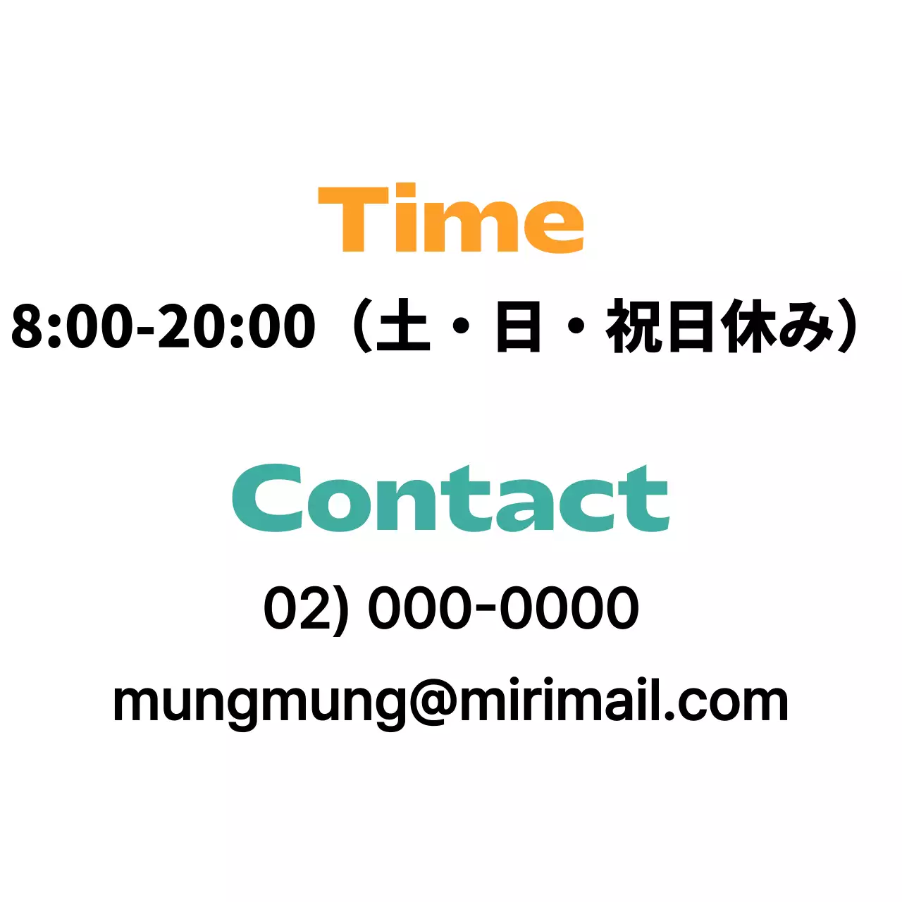 かわいい子犬の学校広報