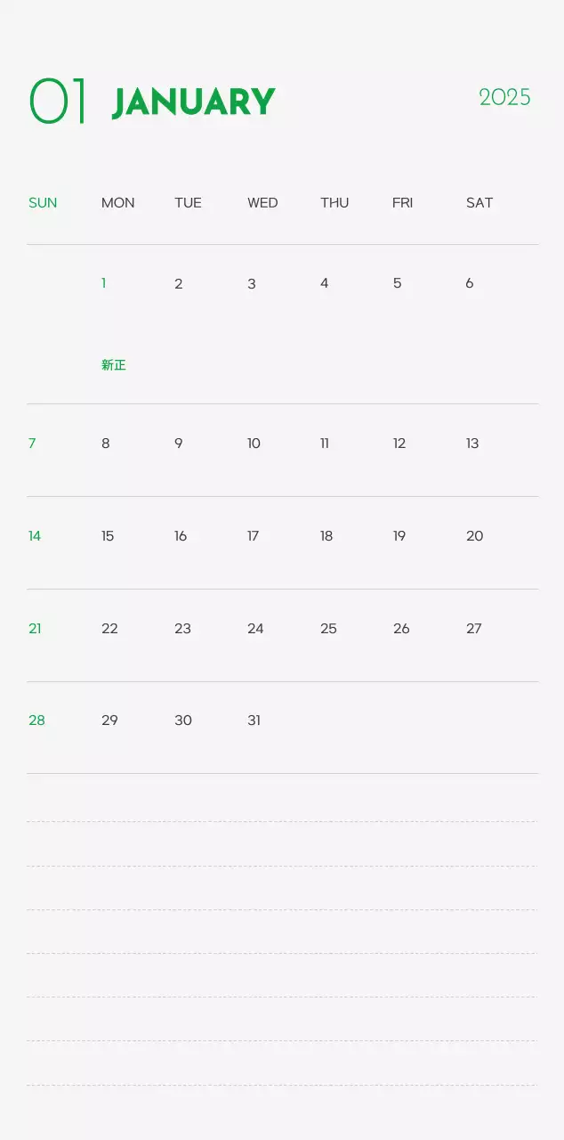 緑色のポイントカラーに子犬の写真とかわいいメッセージの入ったカレンダー
