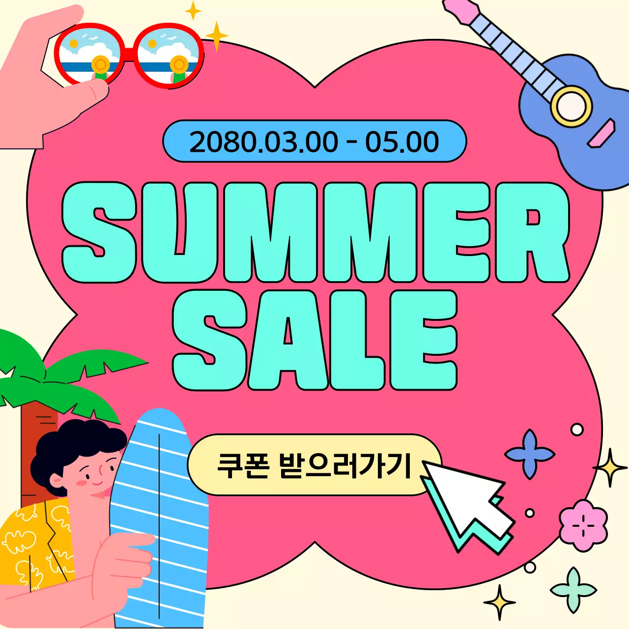 하늘색과 핑크색의 키치한 여름 이벤트 모음