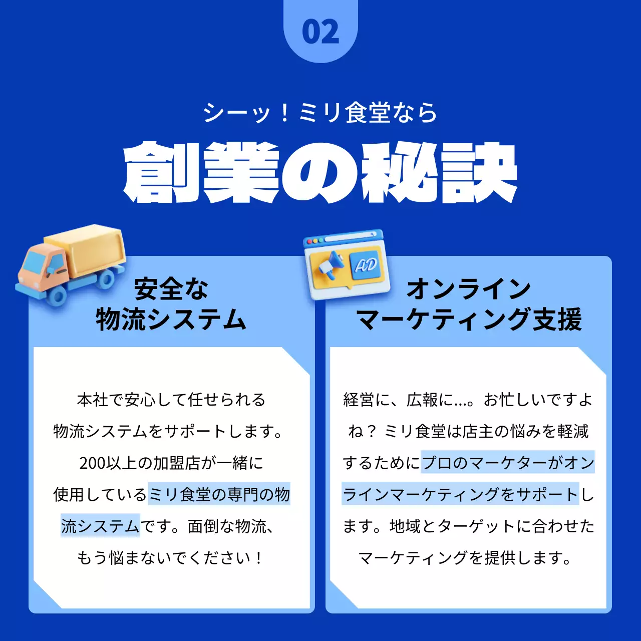 青 モダン 起業 チラシ Instagram カルーセル