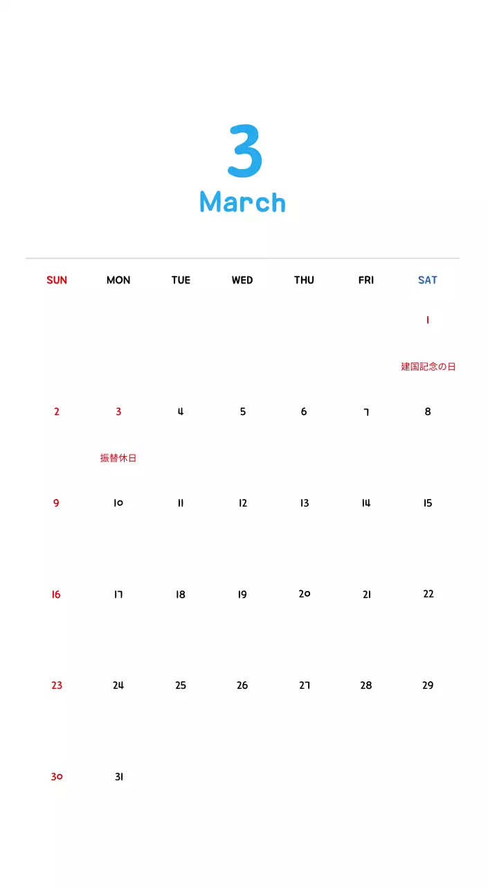 かわいいイラストの年賀状