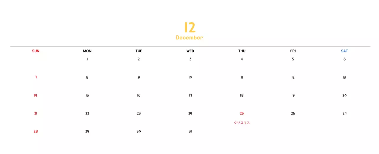 かわいいイラストの年賀状