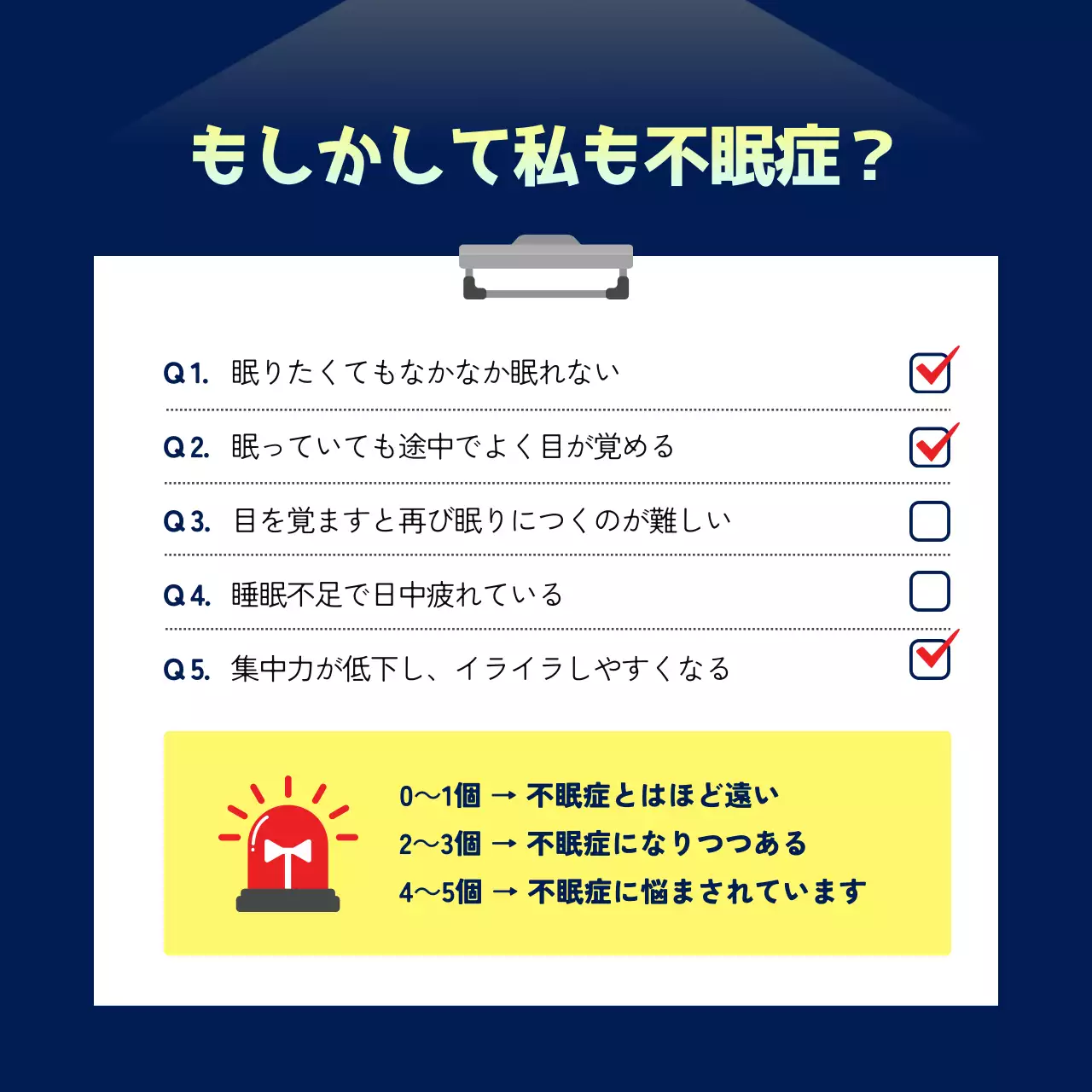 青 シンプル 健康 ポスター Instagram カルーセル