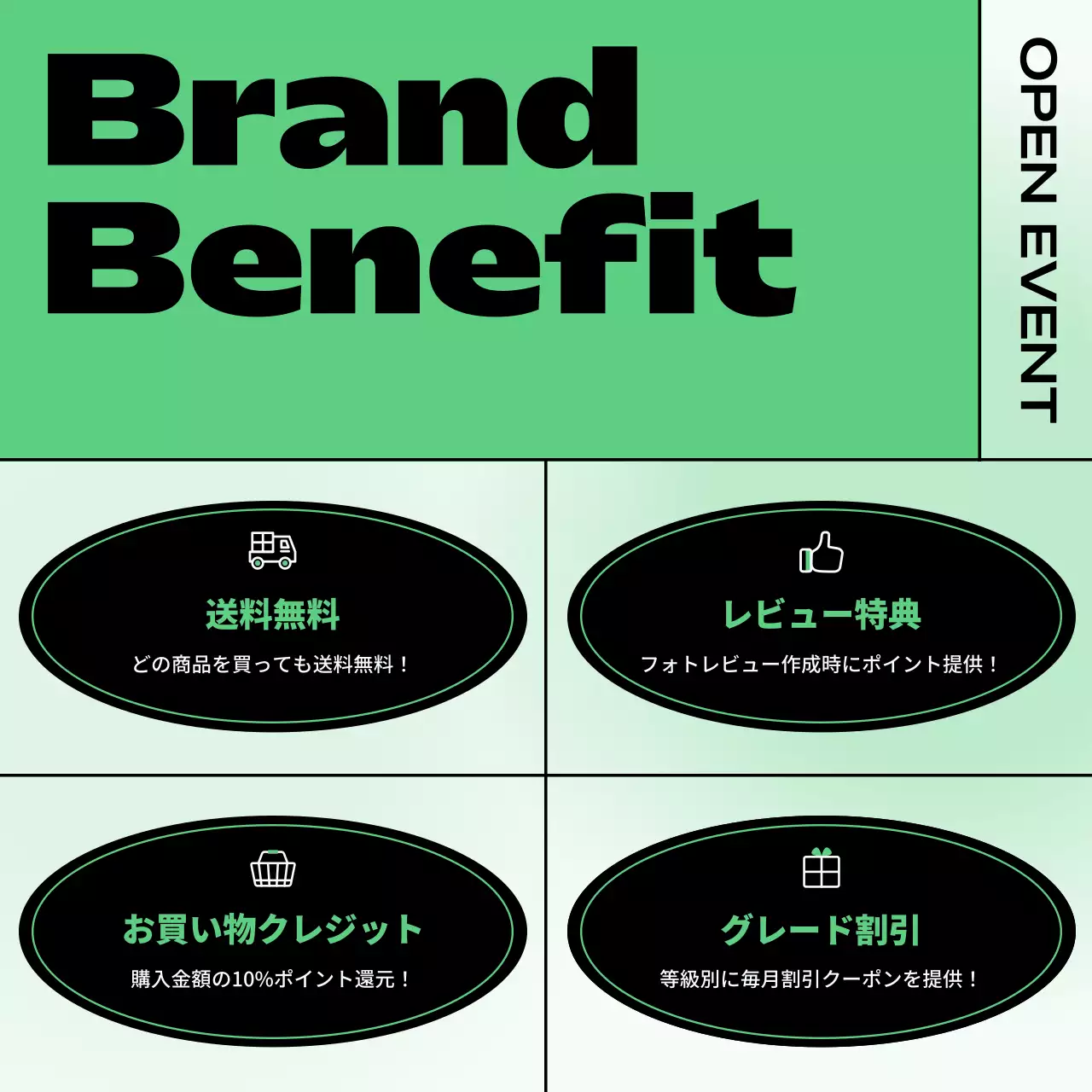 緑 モダン ブランド 資料 Instagram カルーセル