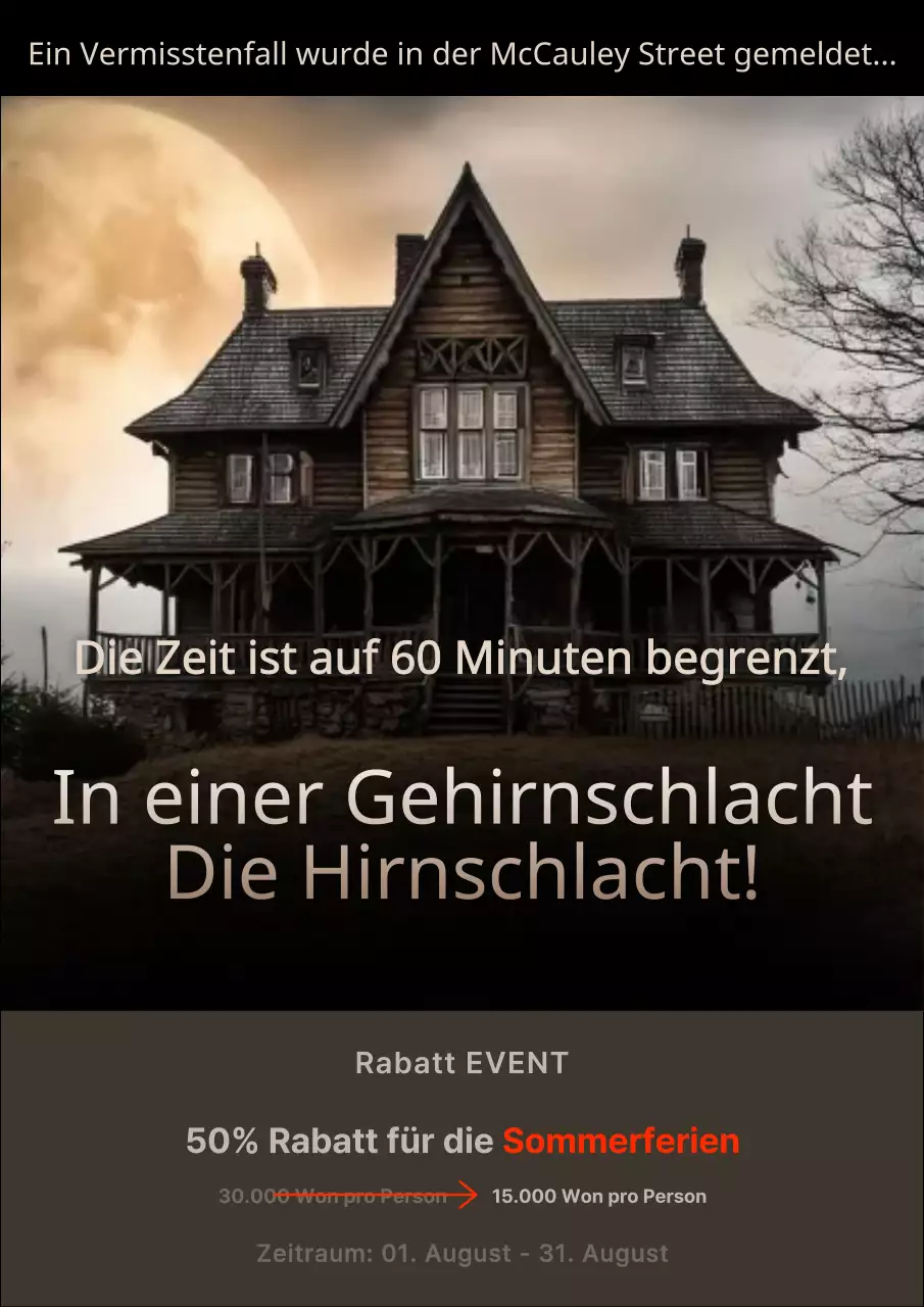 Eine einfache Escape-Room-Anzeige in Schwarz und Braun