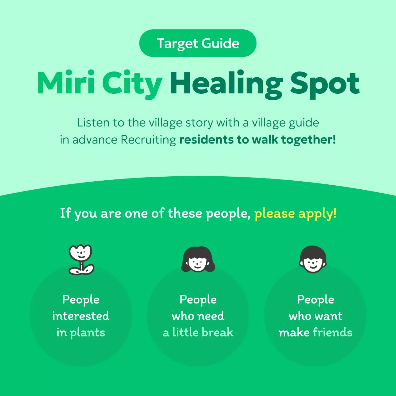 A guide to recruiting green, cozy, and healing tours