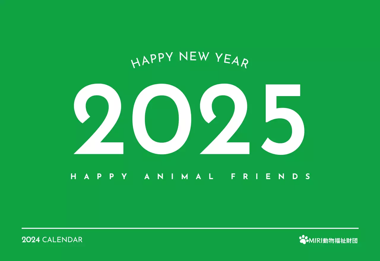 緑色のポイントカラーに子犬の写真とかわいいメッセージの入ったカレンダー