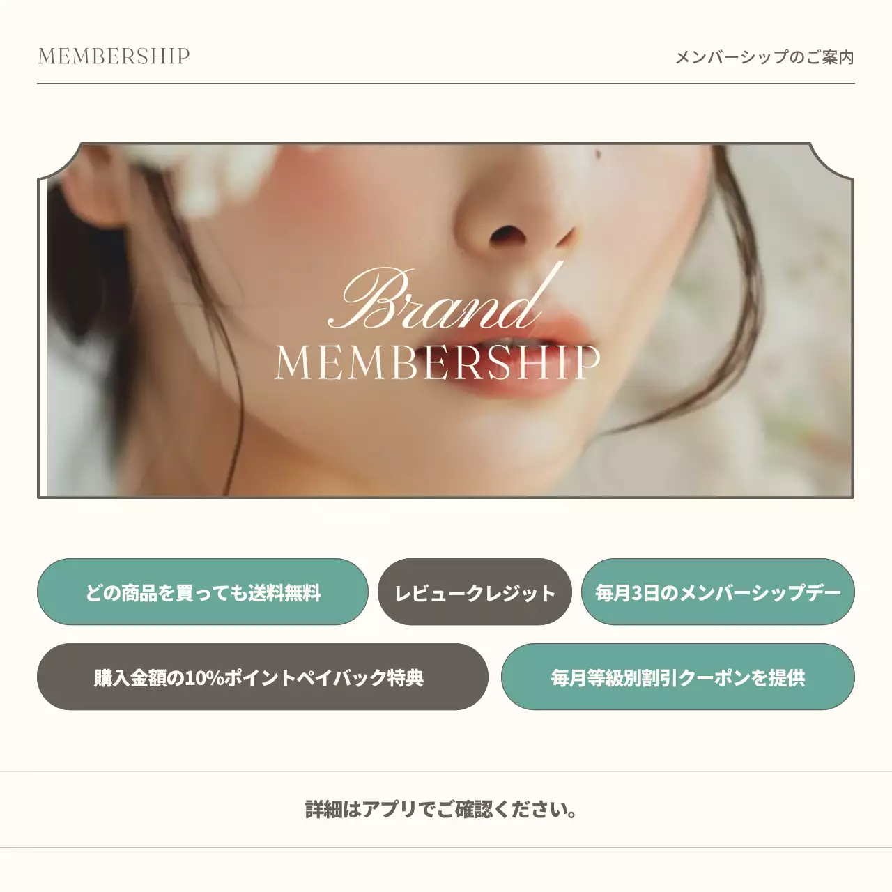 ベージュ 上品 ブランド お知らせ Instagram カルーセル