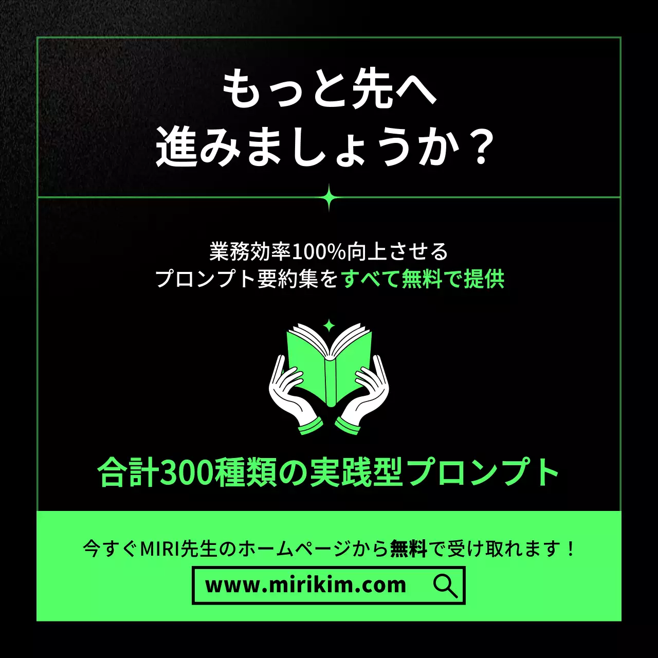 黒 モダン ガイド ドキュメント Instagram カルーセル