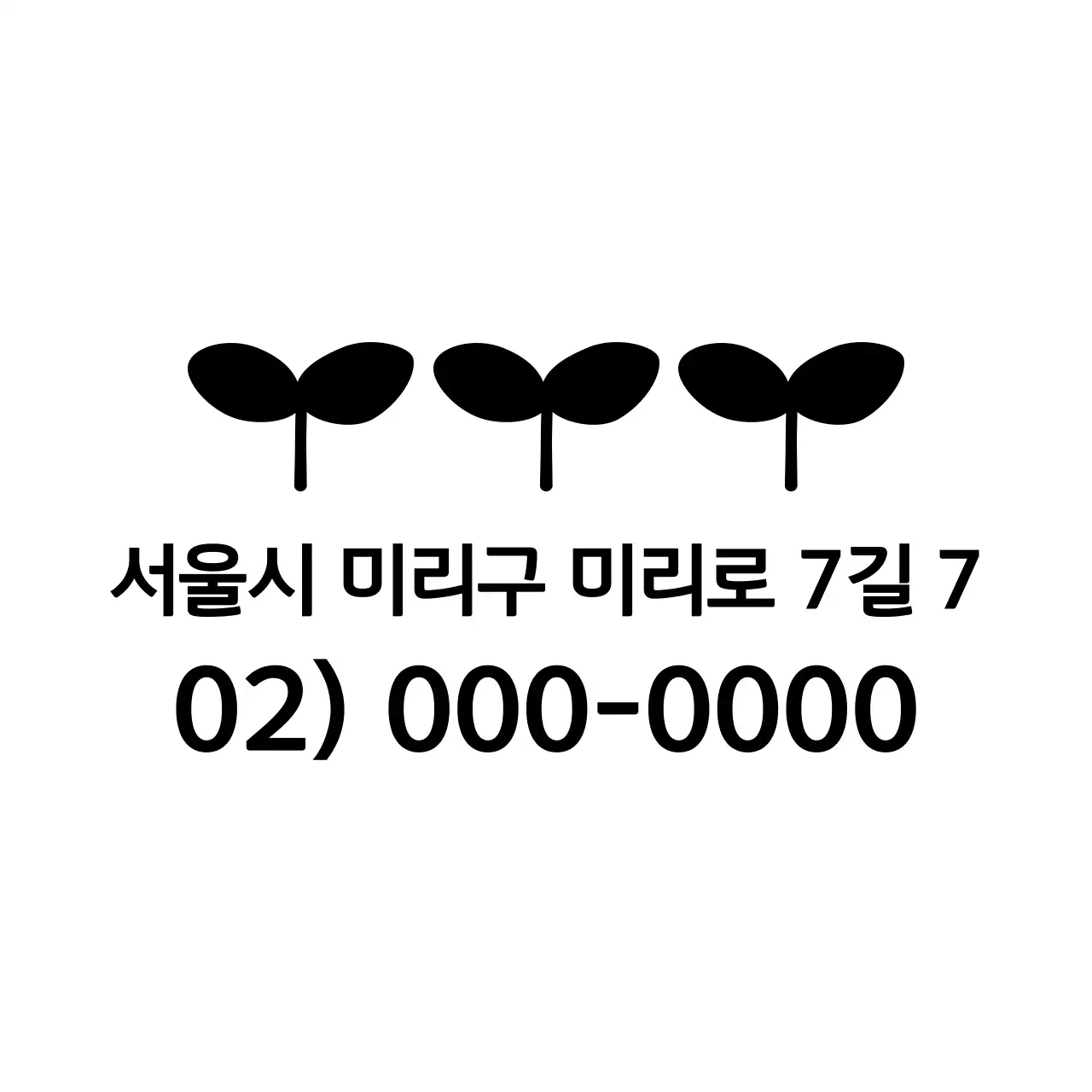 귀여운 어린이 창의교실 홍보