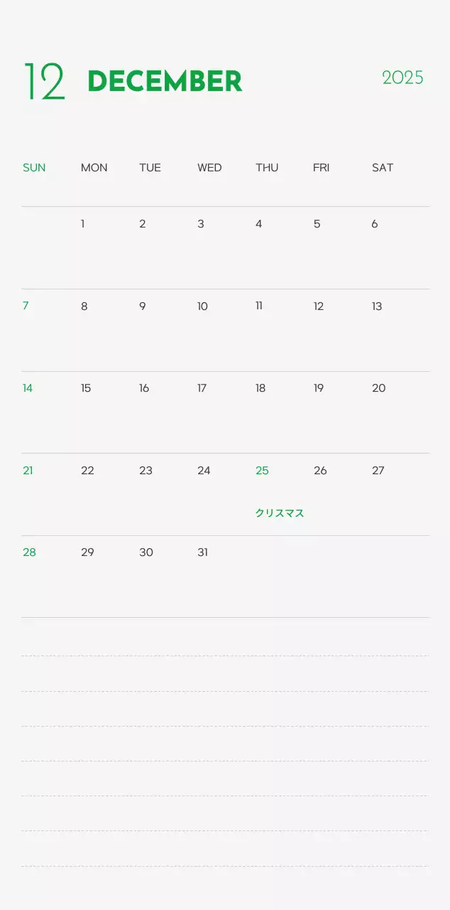 緑色のポイントカラーに子犬の写真とかわいいメッセージの入ったカレンダー