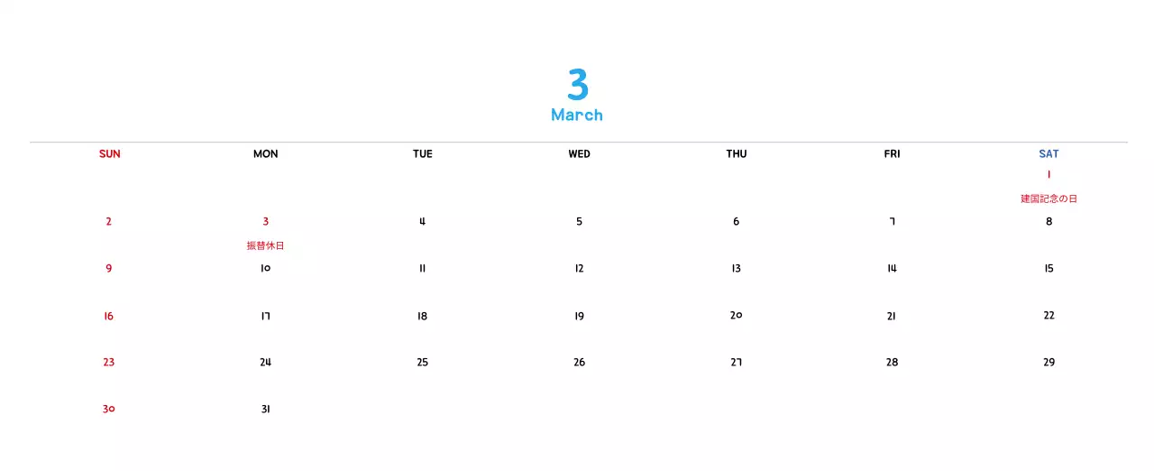 かわいいイラストの年賀状