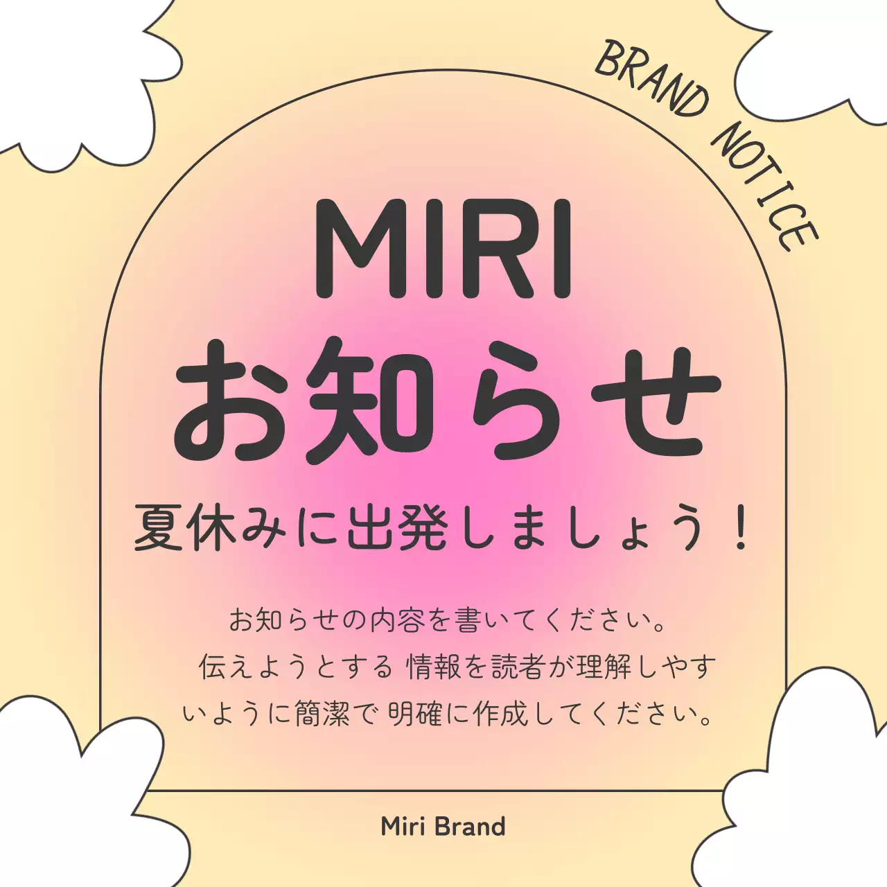黄色 かわいい 夏 お知らせ Instagram カルーセル