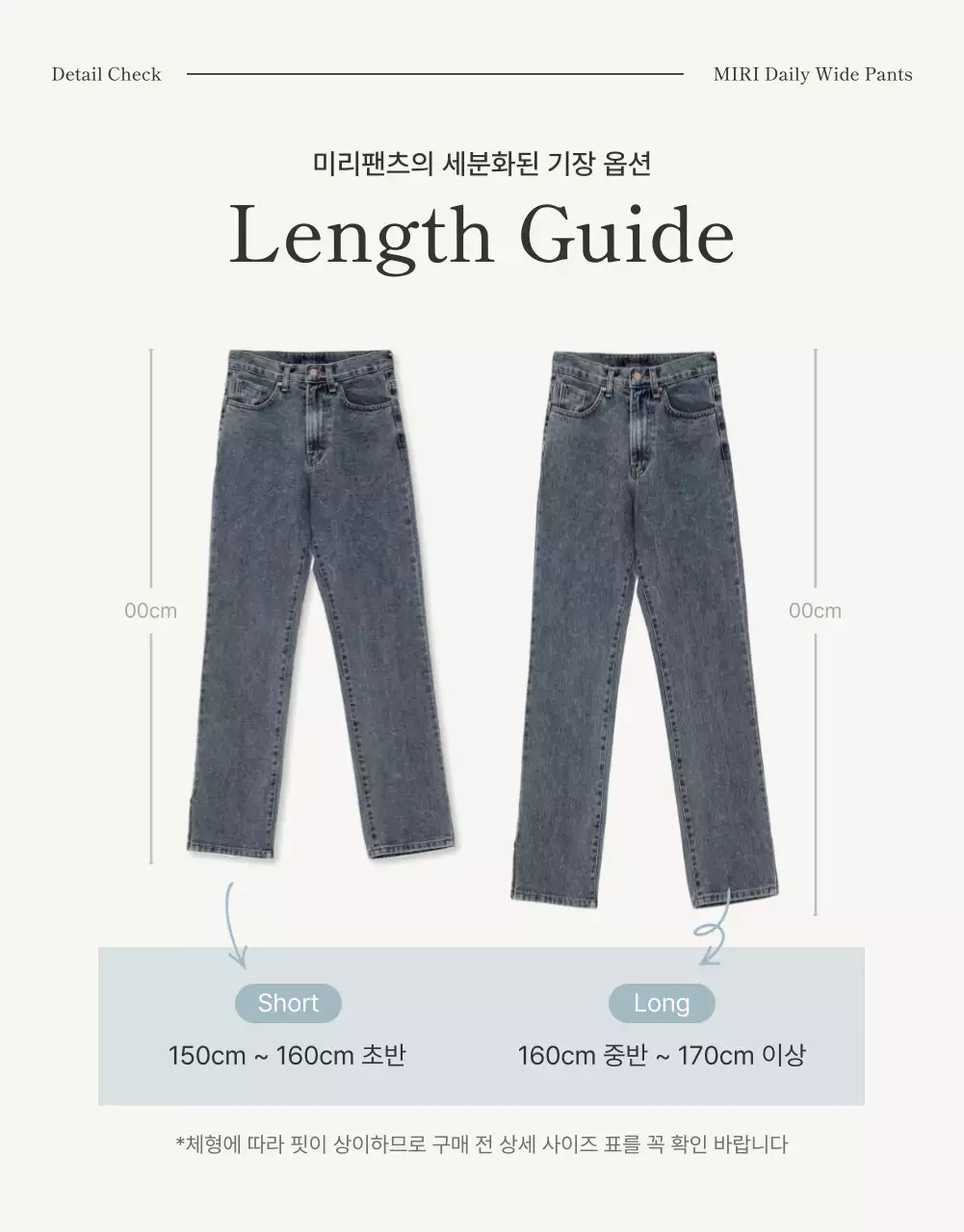 아이보리와 하늘색의 모던한 잡지 컨셉 패션 디테일 홍보