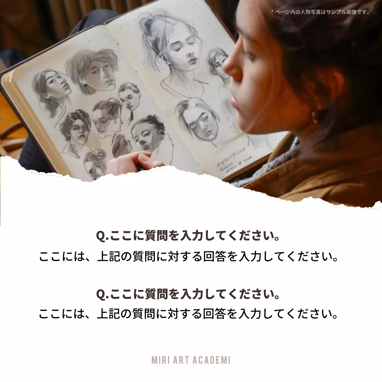 茶色 モダン アート プラン Instagram カルーセル