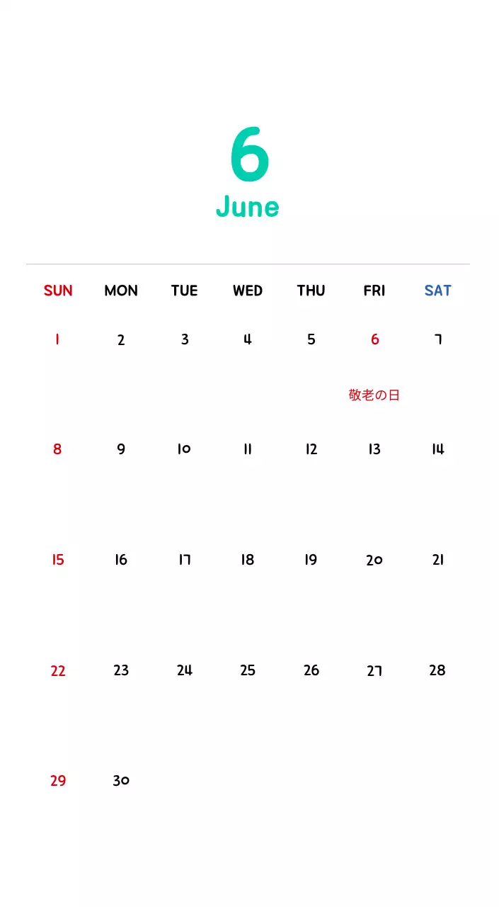 かわいいイラストの年賀状