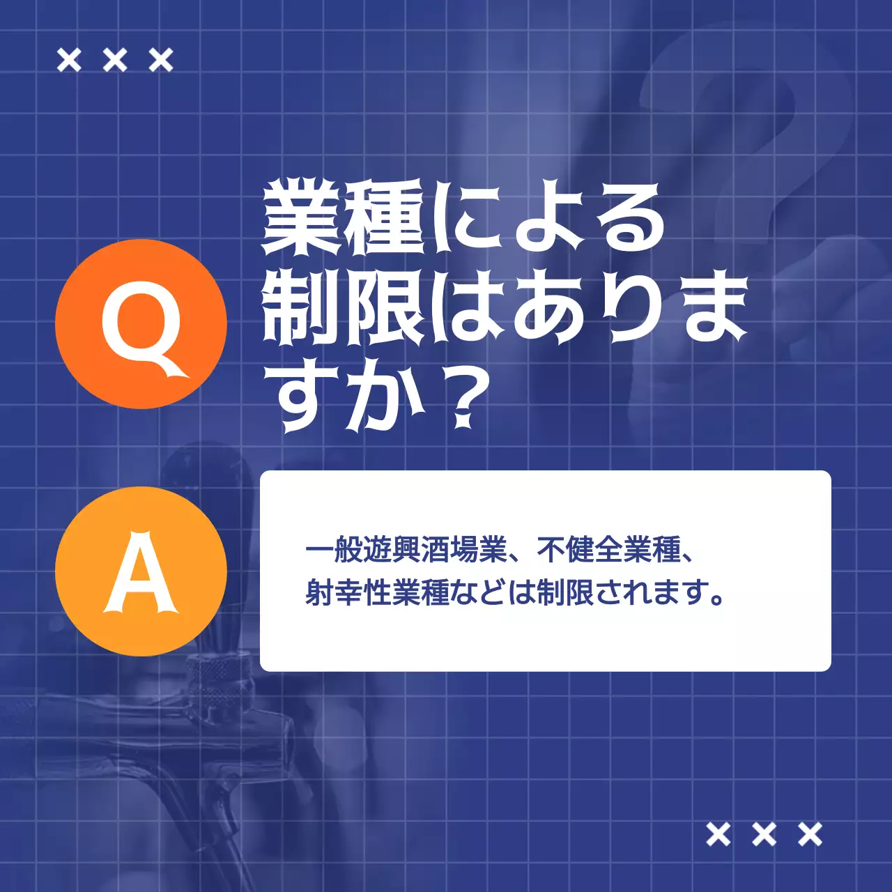 青 シンプル ローン お知らせ Instagram カルーセル