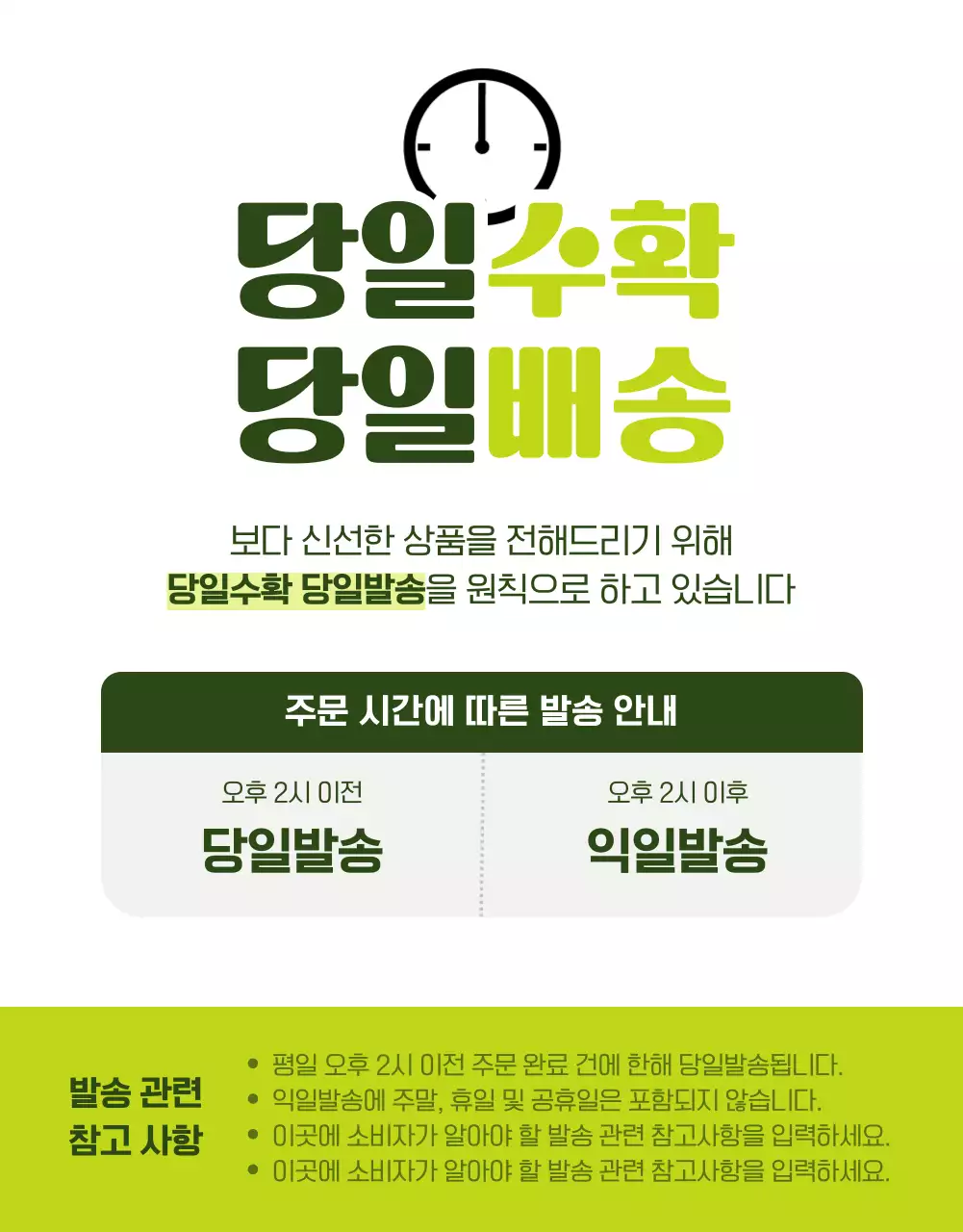 연두의 심플한 제철과일 포도 홍보