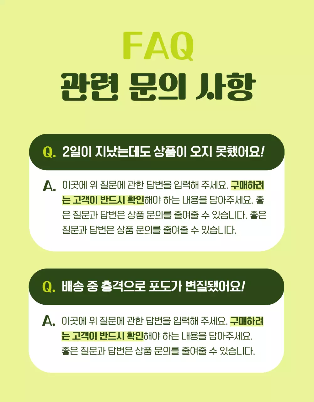 연두의 심플한 제철과일 포도 홍보