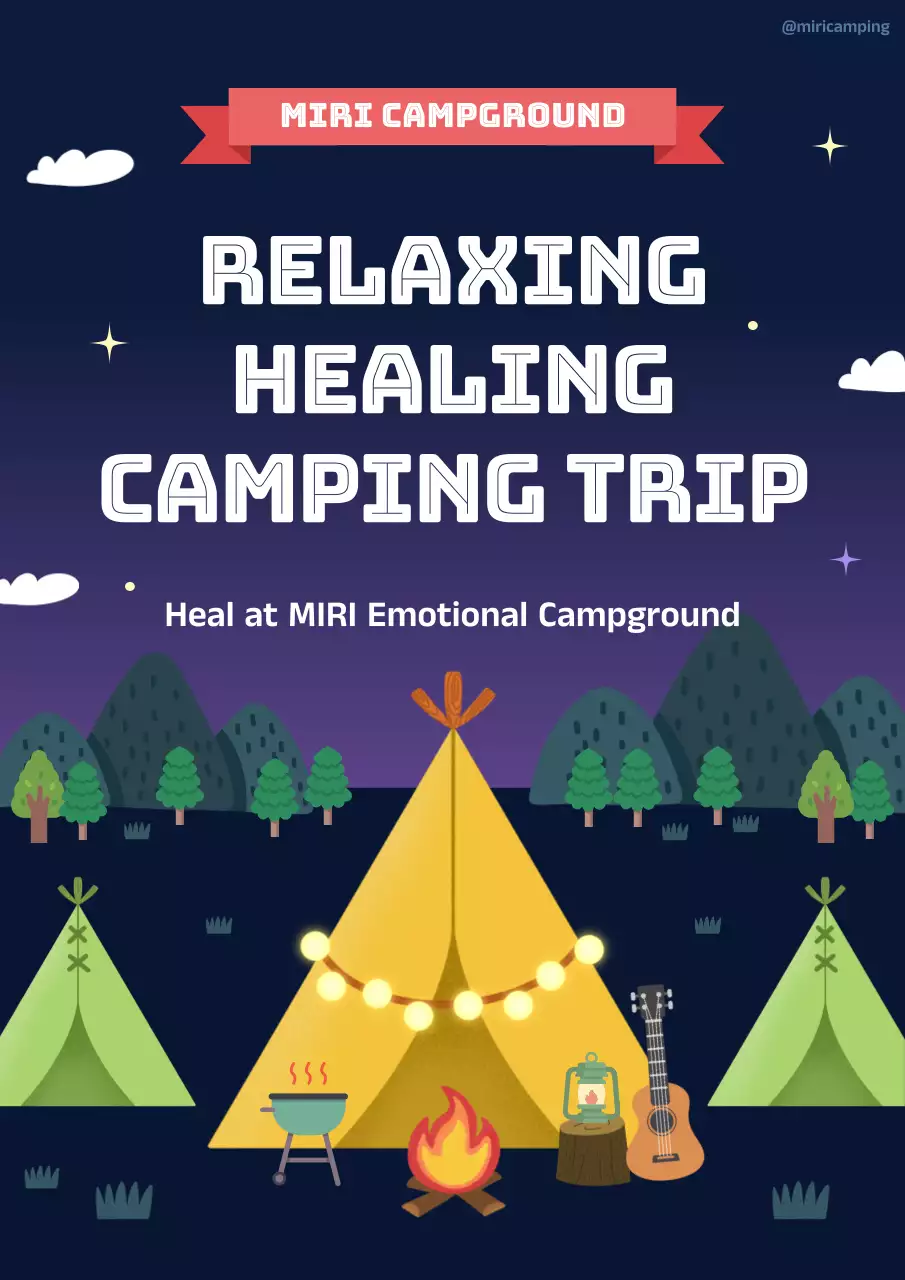 네이비 러스틱 캠핑 홍보 포스터