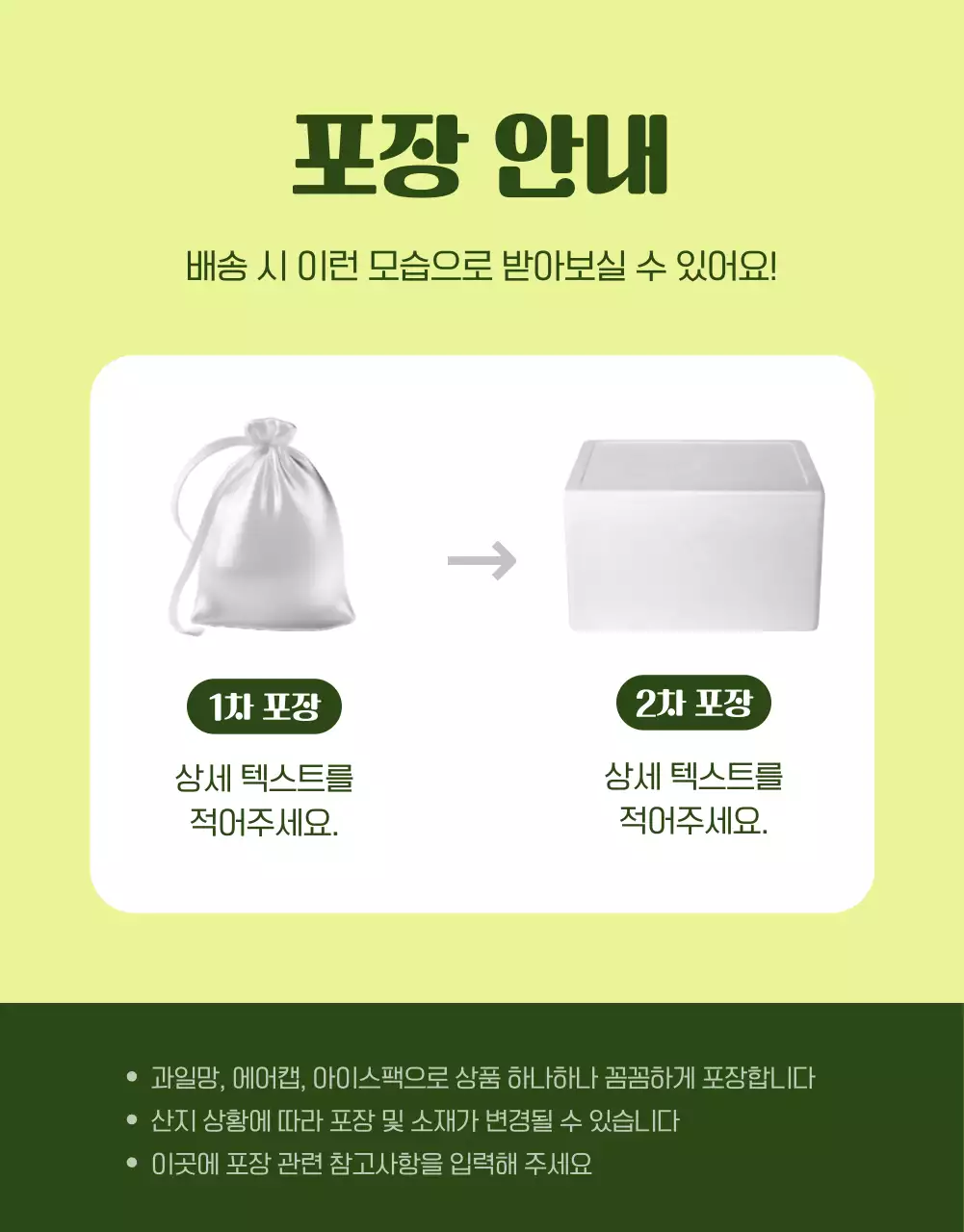 연두의 심플한 제철과일 포도 홍보