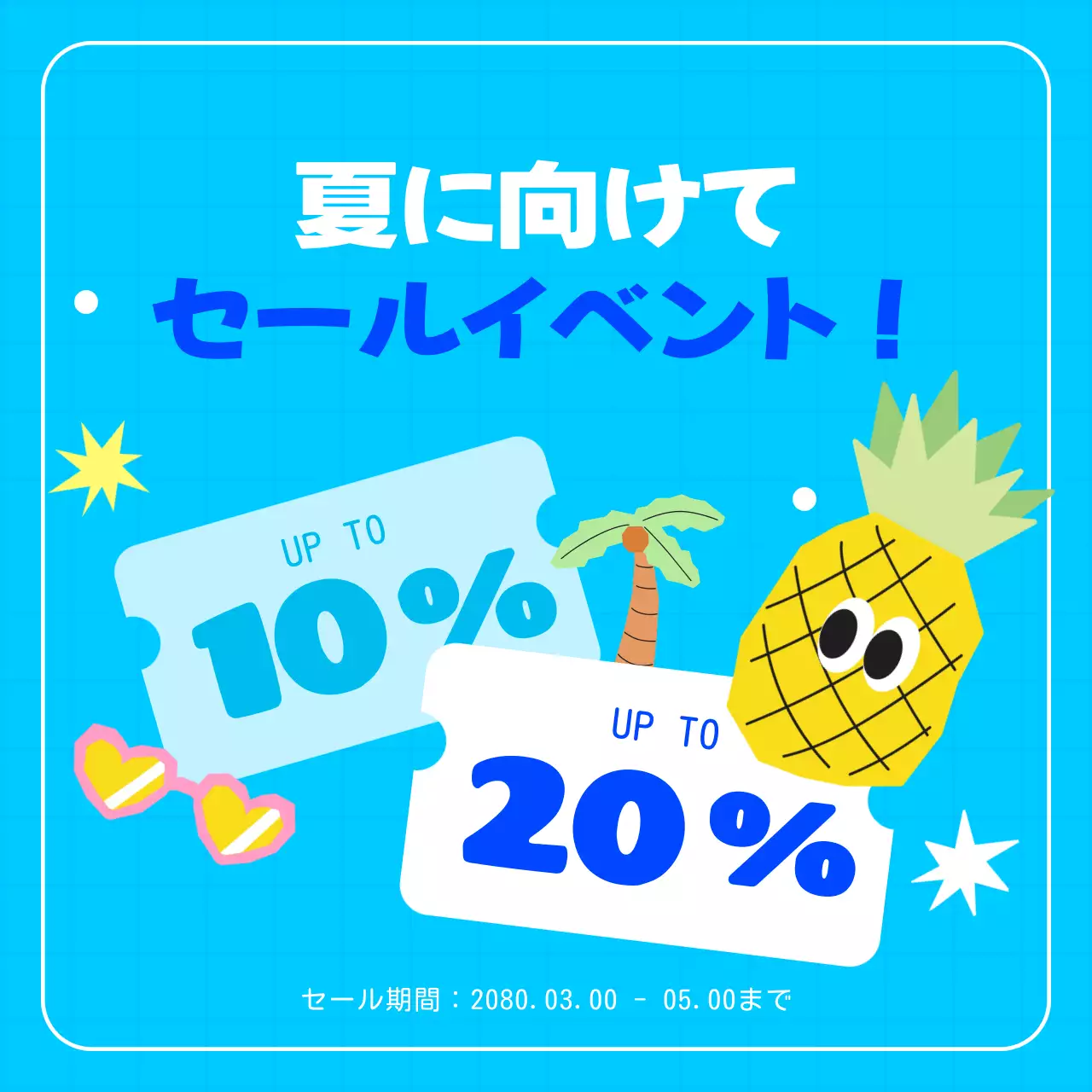 青 ポップ セール ポスター Instagram カルーセル