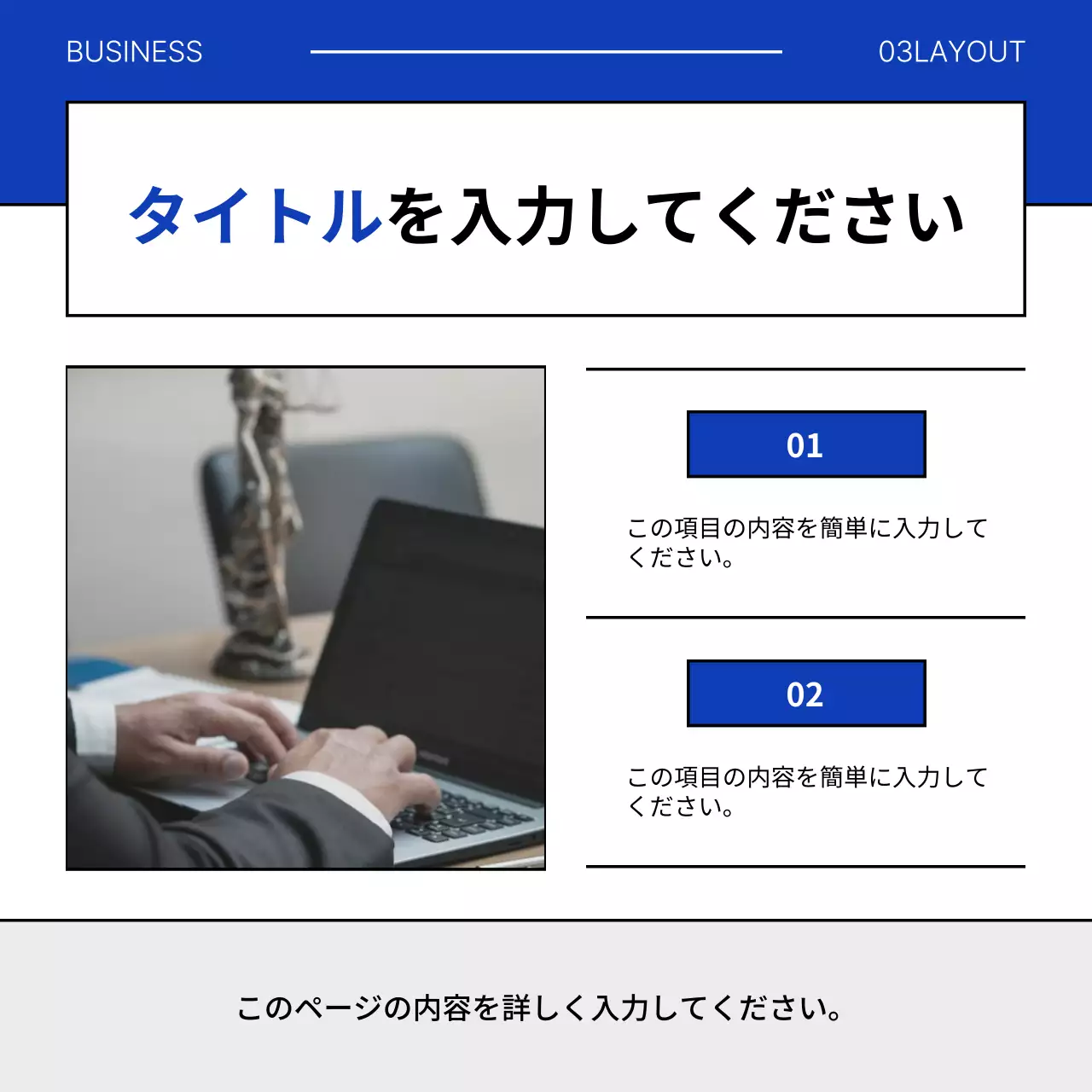 青 シンプル ビジネス 企画書 Instagram カルーセル