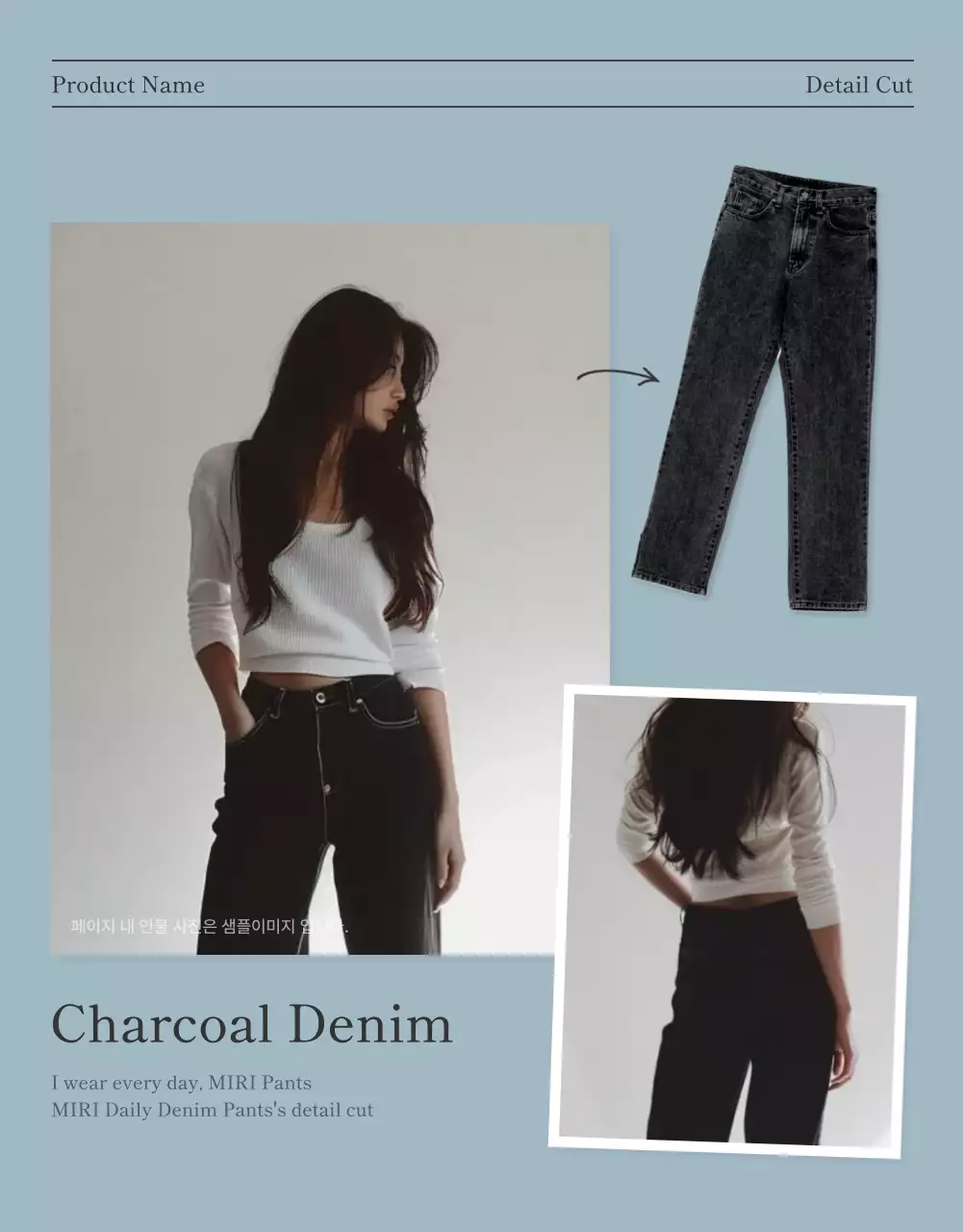 아이보리와 하늘색의 모던한 잡지 컨셉 패션 사진 룩북 홍보