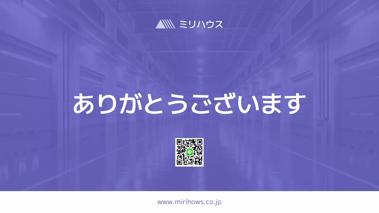 青 シンプル ビジネス 提案書 プレゼンテーション