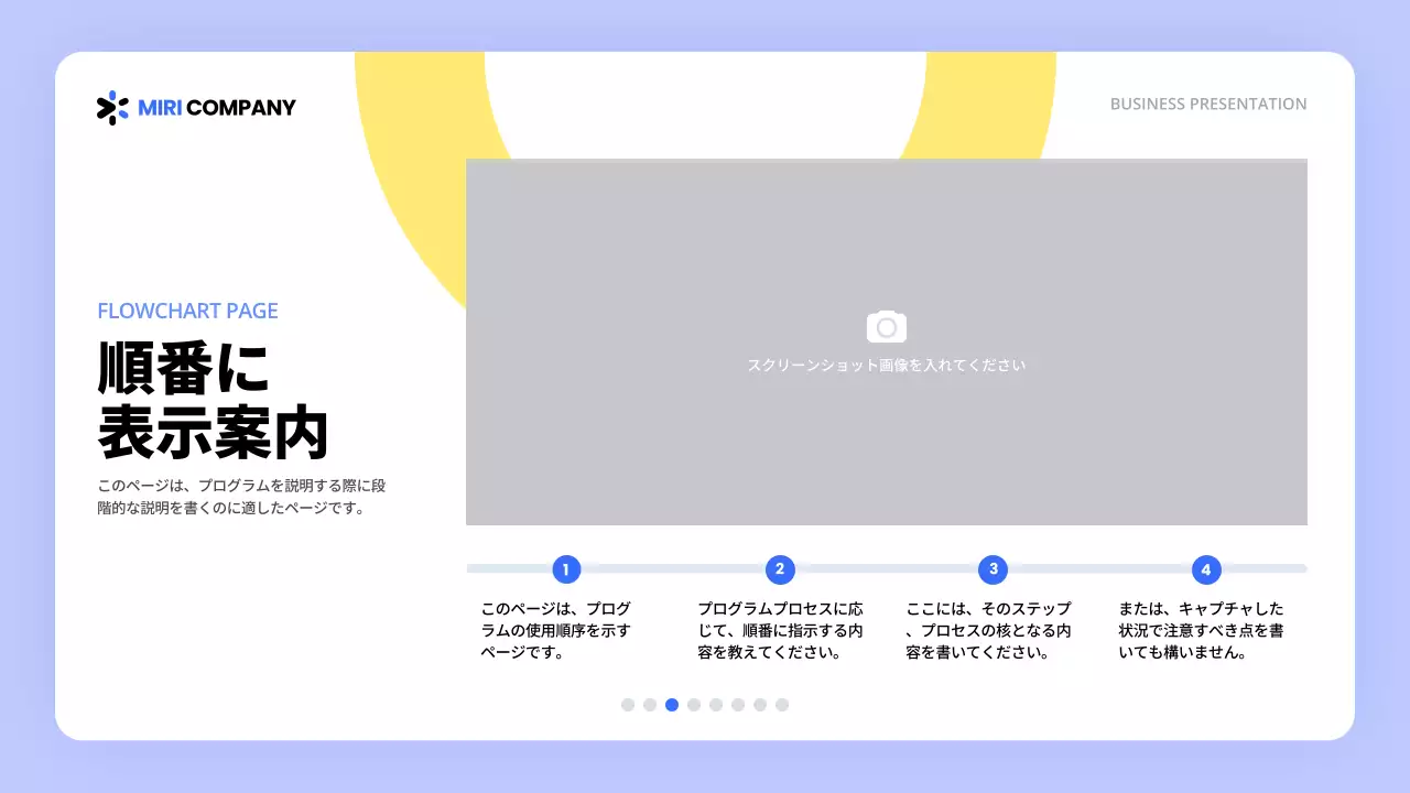 青 シンプル プログラム プレゼンテーション