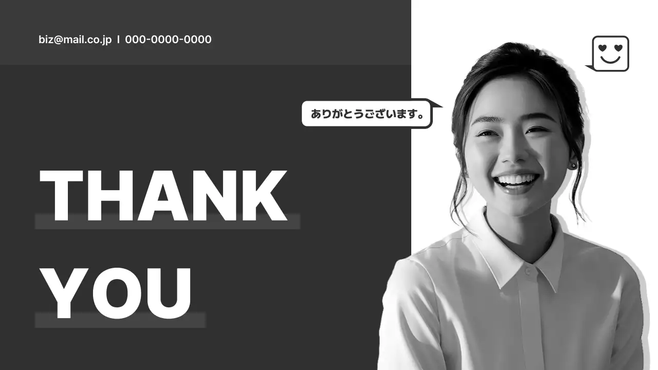 白黒 シンプル 自己紹介 プロフィール プレゼンテーション