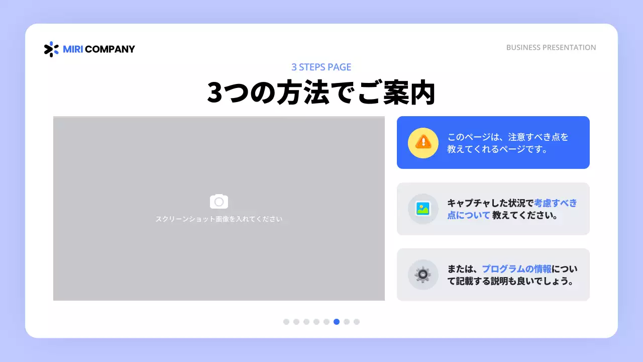 青 シンプル プログラム プレゼンテーション