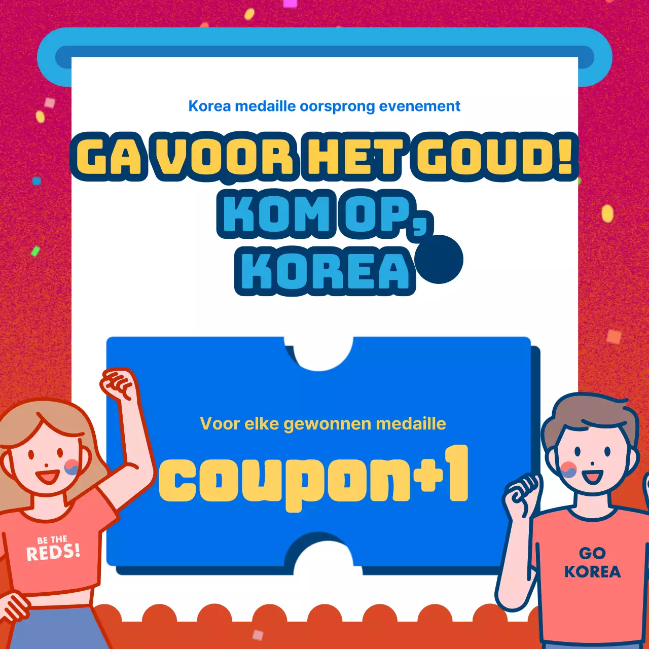 Kitscherige rood-blauwe juichadvertenties voor het nationale team