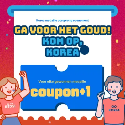 Kitscherige rood-blauwe juichadvertenties voor het nationale team